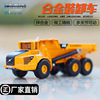 Metal engineering machine model, transport, truck, car