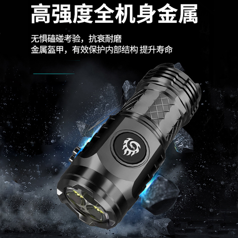 Transfronterizo nueva luz fuerte de tres ojos monstruo linterna brillante Wick hogar portátil multi-funcional al aire libre linterna LED