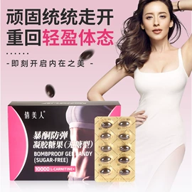 私处保养;速溶咖啡;保健食品