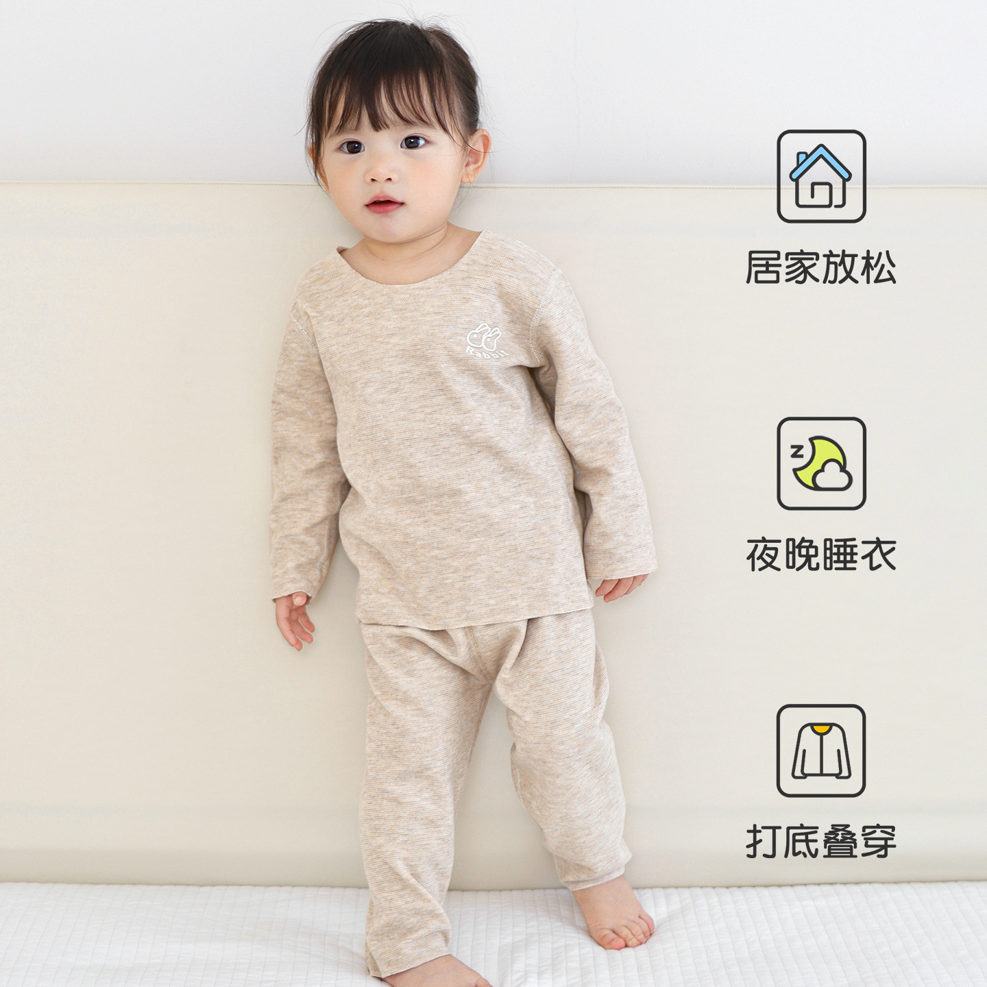 Primavera, otoño, invierno, ropa caliente, ropa de base para niños, niños, niñas y niños de un año de edad, ropa interior para bebés.
