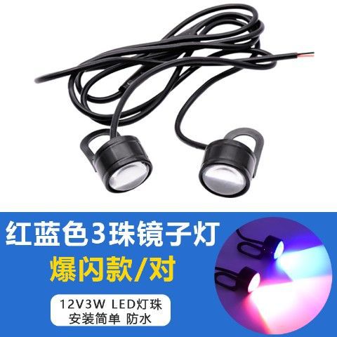 Luz de ojo de halcón de motocicleta eléctrica LED flash retrovisor 12V decoración flash de dirección luz de freno