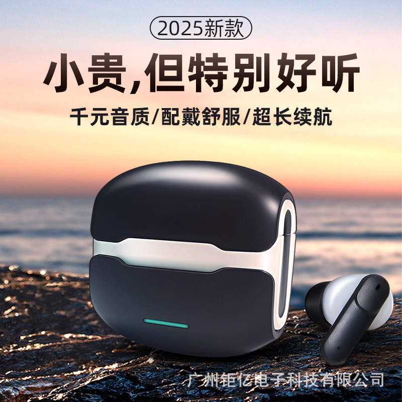 2025新型無線bluetoothイヤホン低遅延半入耳通用ゲーム運動ミニ航続快適安卓|undefined