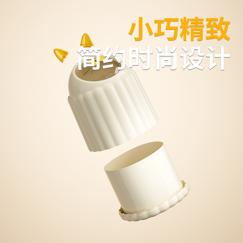 桌面垃圾桶高颜值可爱小号迷你办公室桌上学生书桌卧室带盖纸篓|undefined