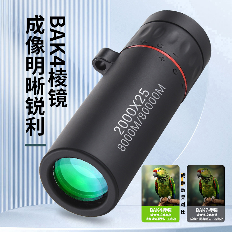 批发单筒望远镜高清跨境外贸爆款户外迷你便携式高倍小单筒望远镜|undefined