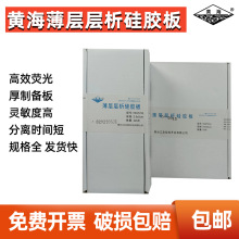 �S����Ч���ӌ������z��HSG HSGF254�ɹ��@ɫ������ �Ӻ��Ƃ��