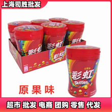 箭牌彩虹糖120g单瓶装水果豆软糖喜糖儿童零食原果味批发