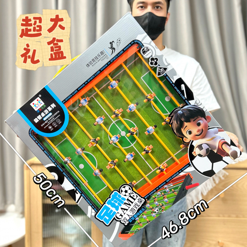 9927 축구 게임 테이블 [초대형 선물 상자]