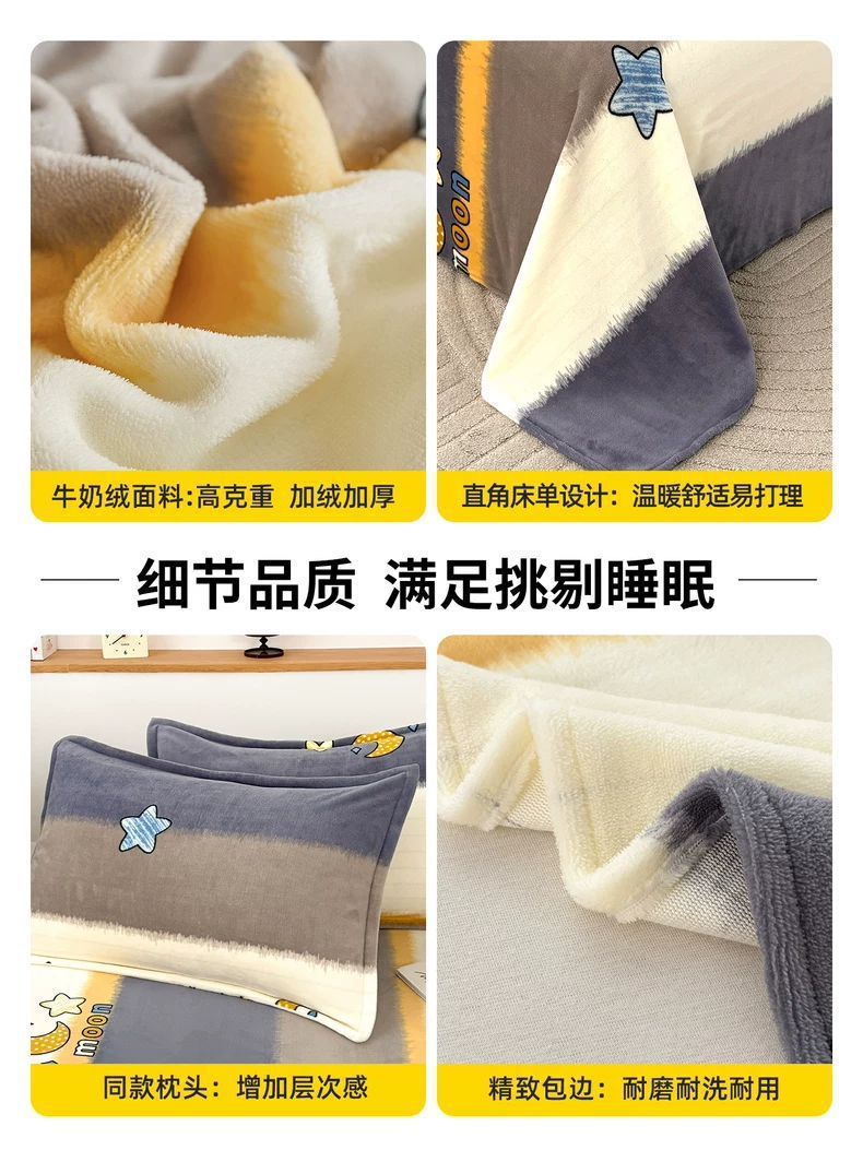 Sábanas de lana de leche una sola pieza de lana de coral franela gruesa y lana manta de invierno dormitorio de estudiantes sábanas dobles individuales