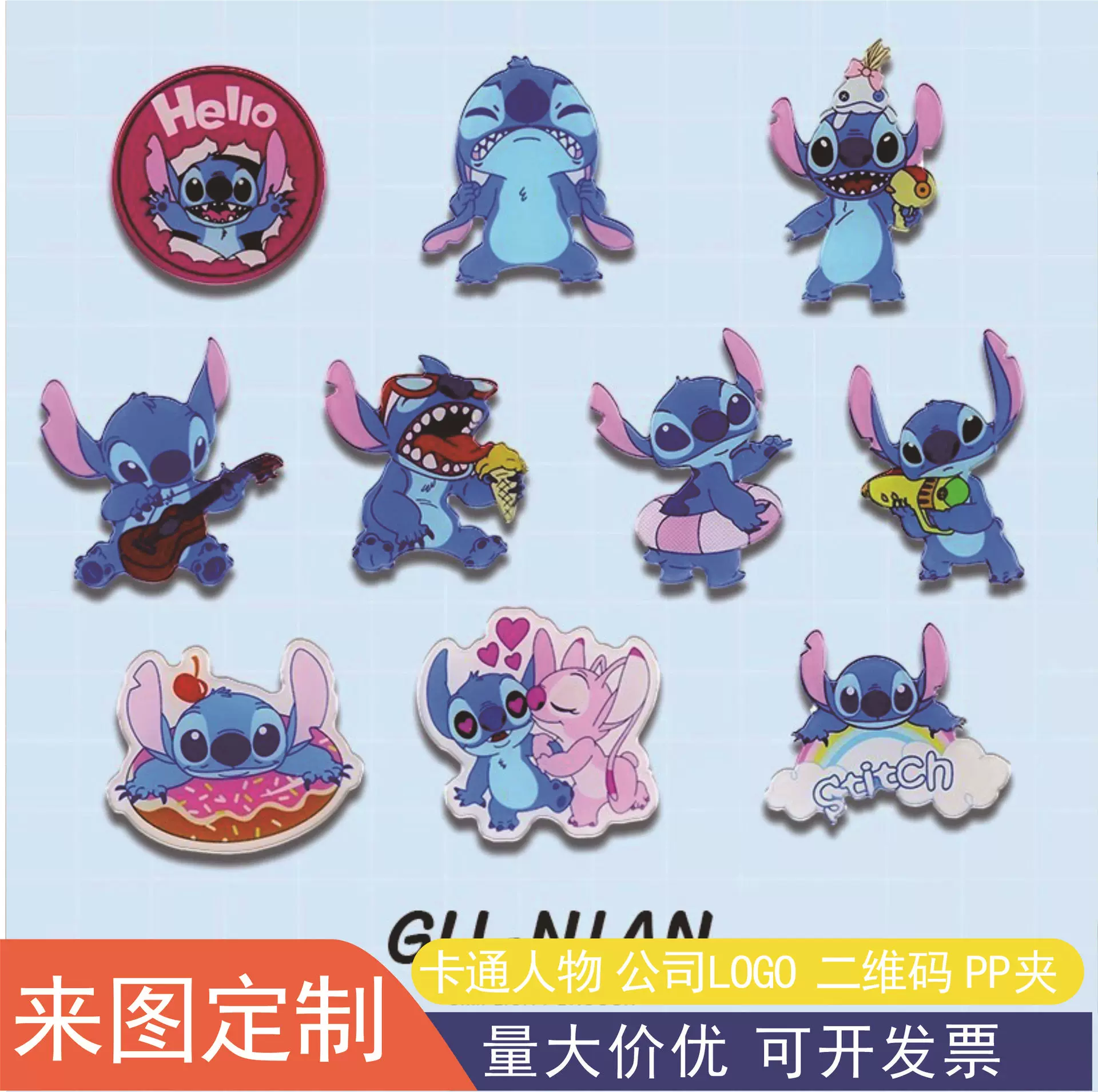 亚克力卡通动漫史迪仔胸针徽章别针衣服书包笔袋装饰挂件配饰订做