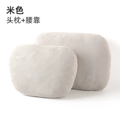 Lumbar Cushion, Car Backrest Pillow: Headrest - beige-value-set-dupont-cotton-core-suede-breathable-perforation
