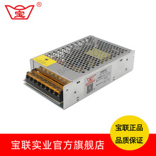 ���Α�C�Դ3 CE�J�C���ޙC�u�[܇��BL-150-125V���Դ12V늉�