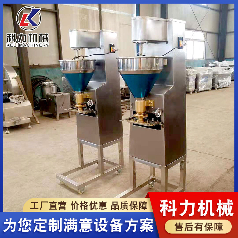 山东丸子自动成型机厂家 小型丸子线设备 丸子成型机