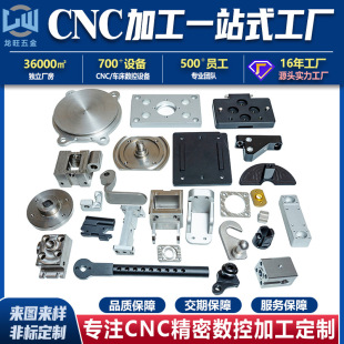 ���P��X�Ͻ�������SCNC�ӹ�����������Scnc���ܼӹ����ؼӹ��S