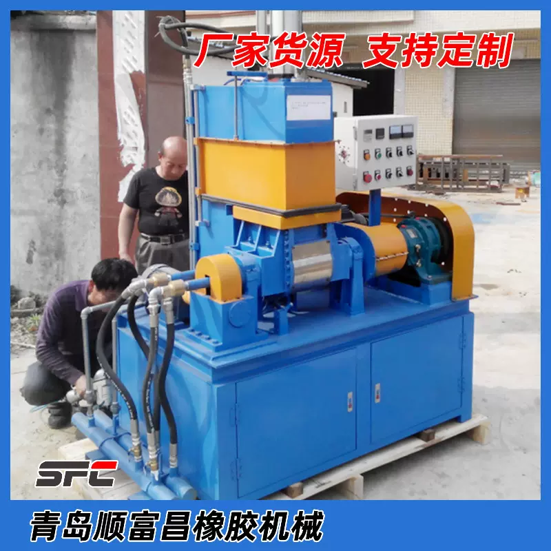 X(S)N-55×30捏炼机 橡胶混炼机  自动加压式 容积大密炼均匀