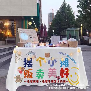 �[�������� �Ƽ��Д�λչʾ���W�t�[���V�沼¶�I܇�ؔ����Ò첼