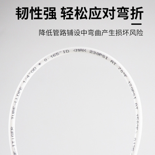 Pure water machine water pipe 3 points hose household water purifier drinking machine 2 points pe pipe water purifier food grade pipe accessories