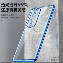 �sҫ400�֙C�� �K���_��͸�價��z����TPU�m�Øsҫ300Proܛ�z��