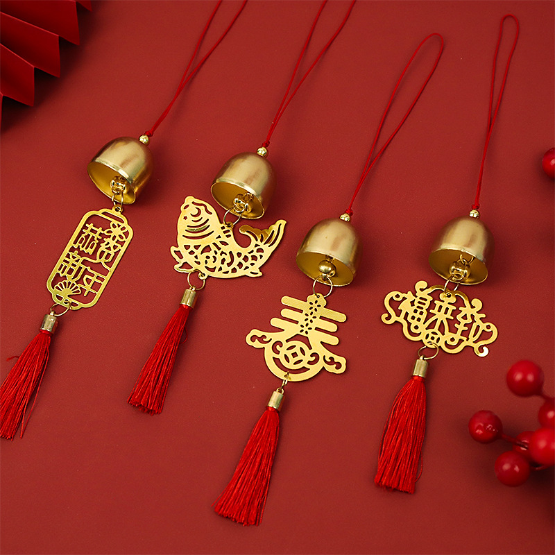 2025 New Year Small Ornaments Bells and Wind Chimes Happy New Year…