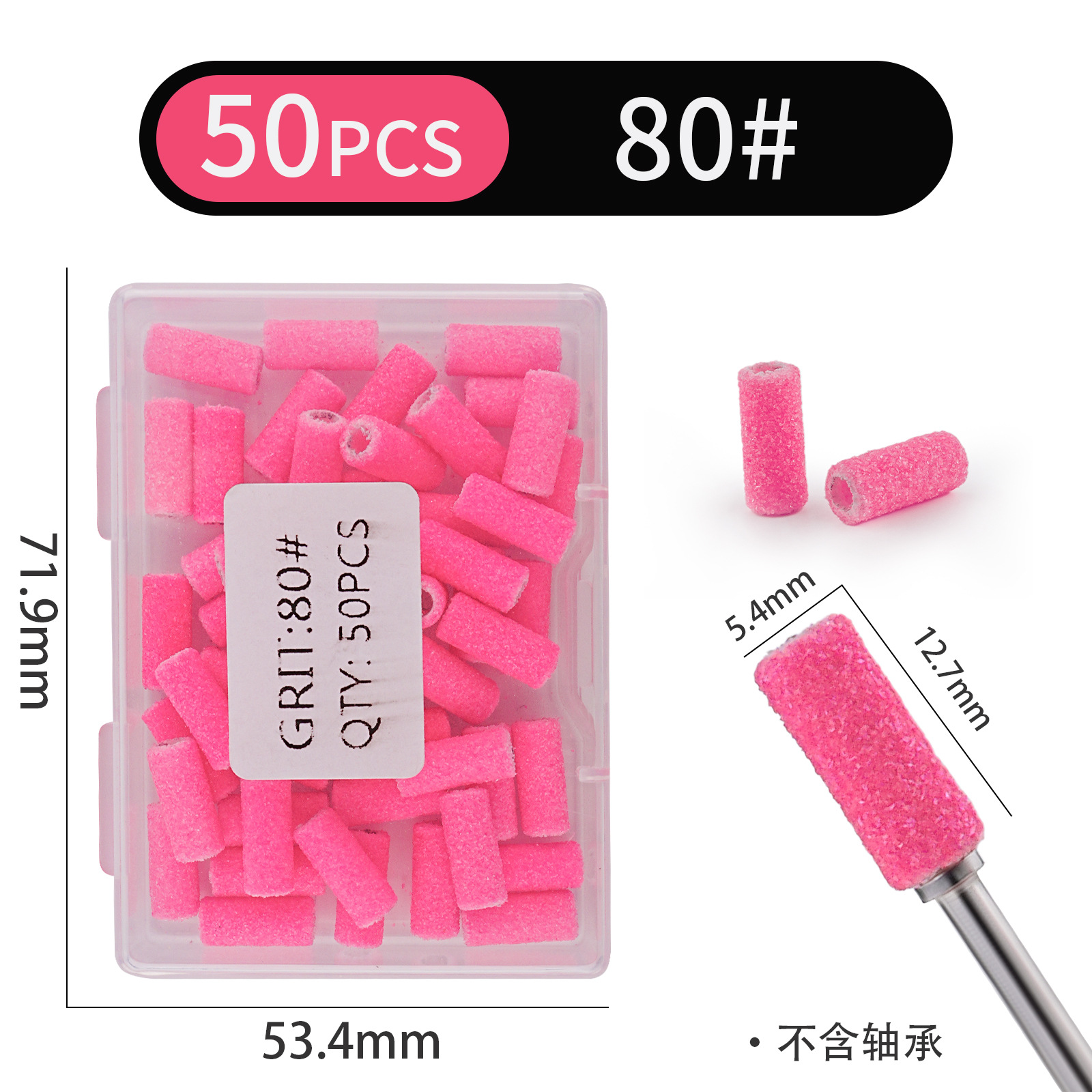 Manicura 3,1mm anillo de arena pequeño sin costuras mini anillo de arena para quitar la armadura