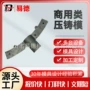 医疗压铸铝合金五金铝合金
