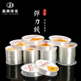 饰品配件;散珠/串珠;手链