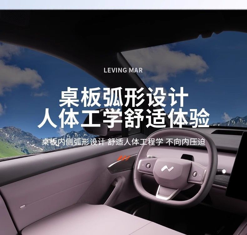 Car Table Board Suitable for Ledao L60, Multifunctional Dining Table, Foldable Car Office Computer Desk