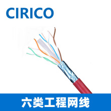 ���S���l ������ξW�j�� ������ξW�� CAT6 FTP �W�� �F؛