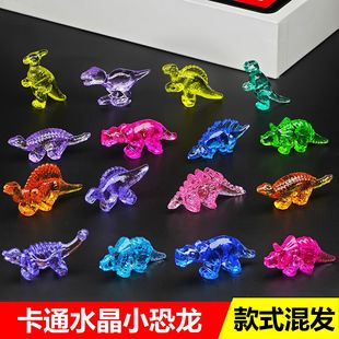 Acrylic Crystal Simulation Dinosaur Toy Amusement Park Play House Reward Archaeological Gem Digging Toy Manufacturer Wholesale