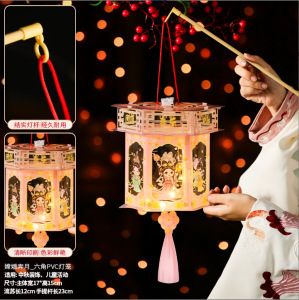 灯笼合集2025新款中秋节儿童手提水果发光花灯幼儿园手工diy批发|undefined