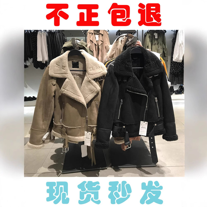 ! Women's suede jacket 6318226 6318/232 6318232