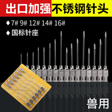 �F�ò��P���^����ע����^22g20g18G17G16G�iţ����������^