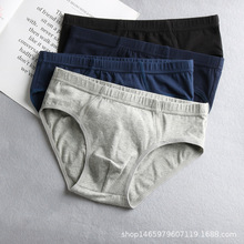 纯棉三角男士内裤 加肥加大码肥佬三角内裤200斤宽松内裤