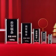 投资银条实心纯银足银9999银砖银块储值收藏商务送礼会销保险礼品