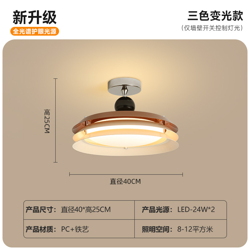 Lámpara de techo del dormitorio principal Lámpara de estudio de grano de madera de nogal ovni retro nuevo estilo chino antiguo