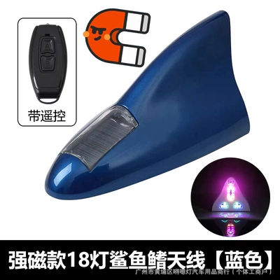 vehicle antenna | body decoration, replacement for the - upgraded-18-light-model-with-remote-control-strong-magnetic-decoration-blue-color