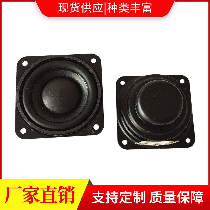 供应40mm内磁方形16芯双磁PU边4欧3W喇叭扬声器