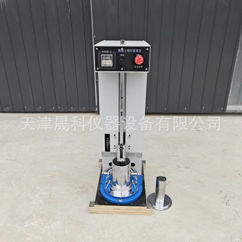 JDM电动土壤相对密度仪 土壤相对密度仪 粗粒土相对密度仪 厂家