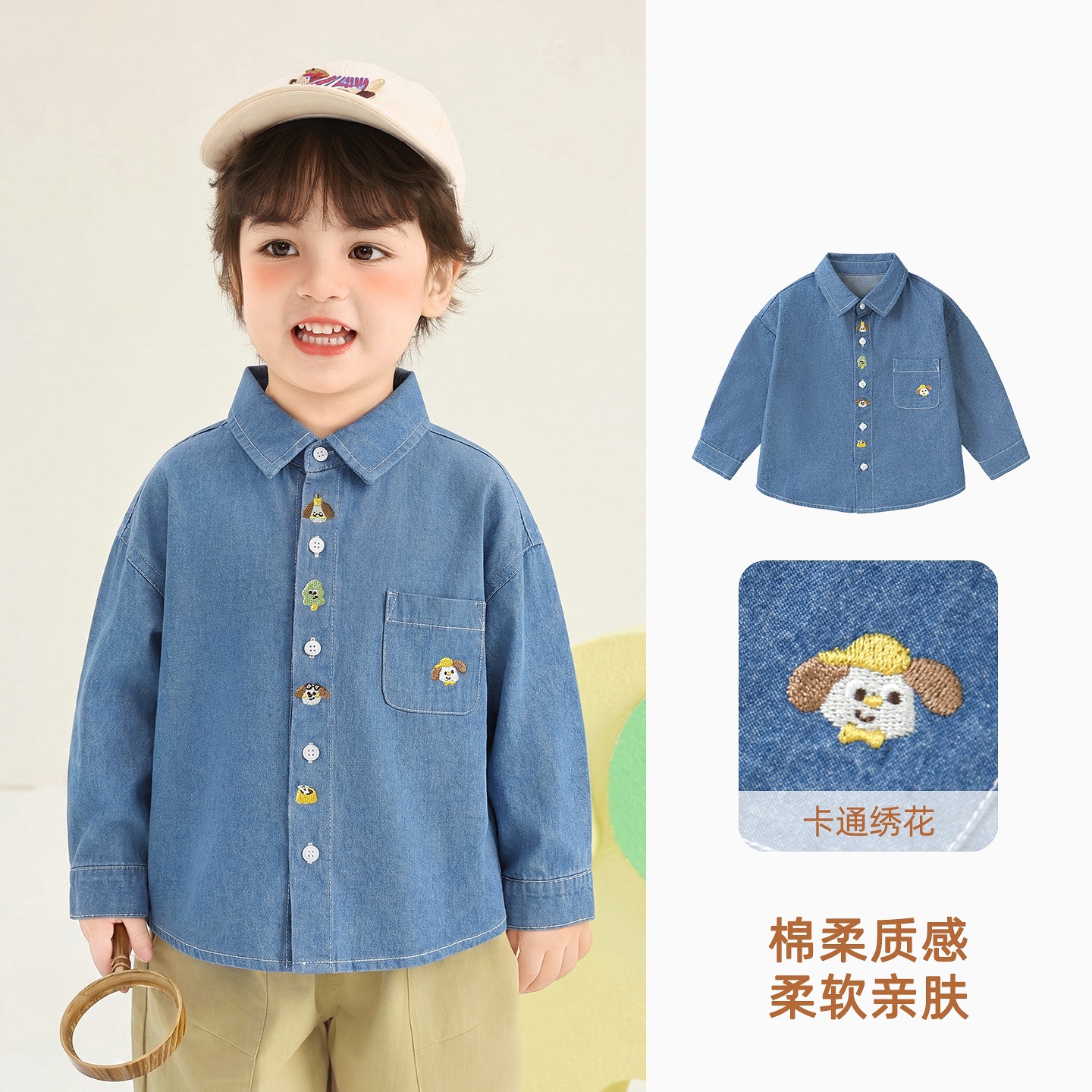 Y10980 denim xanh / 73CM