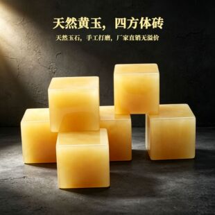 �S��ʯ悳�ӡ�[�� �ɿ���������ʯ��t ��ʯ��ؔ����悼�