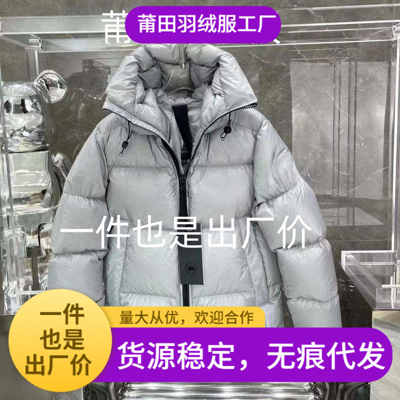 Down Jacket Canada Same Style Puff Jacket Men and Women Couple Bread Jacket Parka Coat 2252Mb Cold-Proof