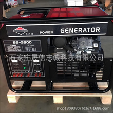 ����ͨ�l�әC18KW�p��늆��ӑ����������Ͱl늙C�M����BS-1180