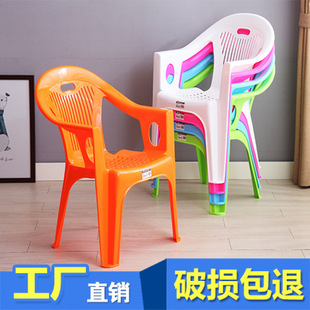 Plastic chair thickened back chair anti -skid home handrail and chair, beach chair economy -type stall dining table and chair