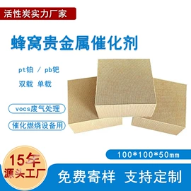 活性炭;分子筛;活性氧化铝