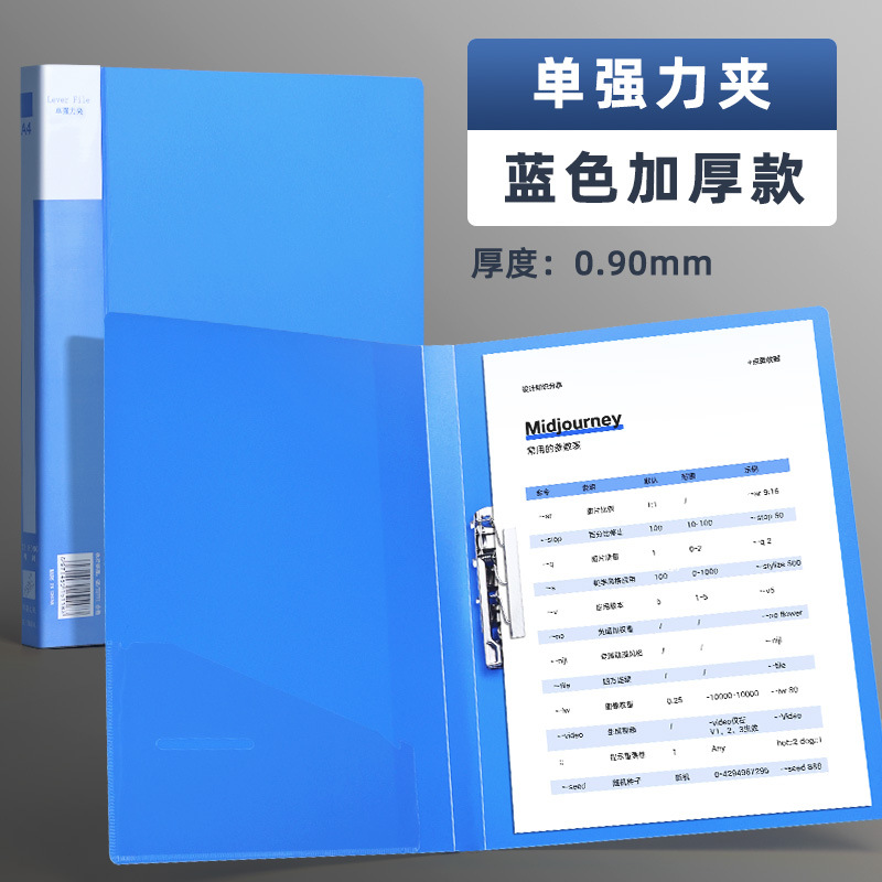 블루/싱글 클립 [슬립 포켓 포함] 두꺼운 버전