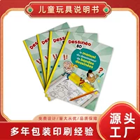 Оптовая Продажа с фабрики из бумаги формата А4, рекламный альбом для интеллектуального развития детей, английские детские инструкции по раннему образованию, печать инструкций