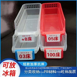 �̿�Ӻ�ˤ�tԺ�oʿݔҺ�б�y�[ș�ռ{�Ў��з�ˮ��̖�����Ϻ�