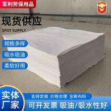 加工定制擦机布全棉工业抹布棉纱吸油吸水白色清洁布碎布料刀口布