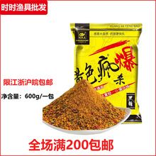 ��~�������Sɫ����600g �a�~���~�D�Ϻڿ�Ұ�ɢ���D��С�S���D