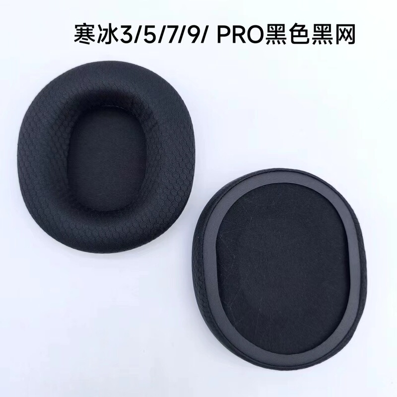 Steelseriesレースとarctiss 3寒氷5 7イヤホンカバースポンジカバー耳カバー綿パッド耳カバーを適用します。|undefined