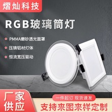 RGB COBͲ��LED�A�η��β������Ͳ��RGB�߲��b�����RGB����Ͳ��